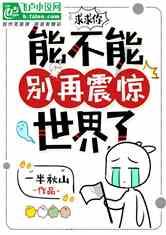 飞扬的方块鸟